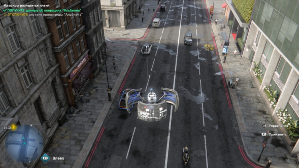 Игра Watch Dogs: Legion. Resistance Edition [PS4, русская версия] в Москве