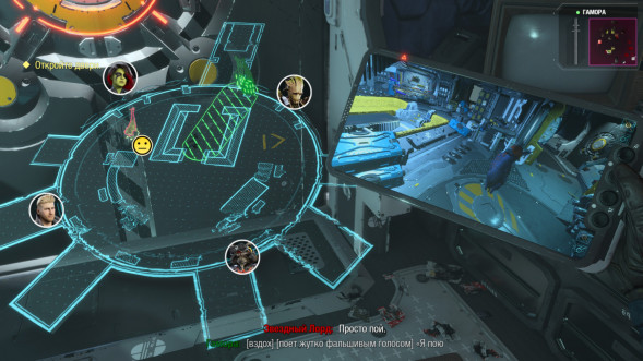 Игра Marvel&amp;#039;s Guardians of the Galaxy Standard Edition [PS4, русская версия] в Москве