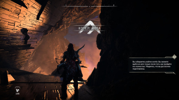 Игра Horizon Запретный Запад. Полное издание [PS5, русская версия] в Москве