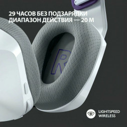 Игровая гарнитура Logitech G733 RGB Headset Wireless, White