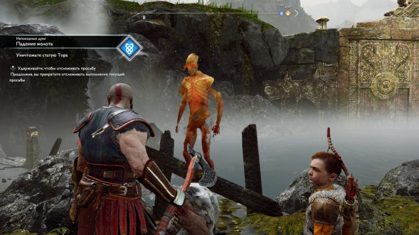 God of War [PS4, русская версия] в Москве