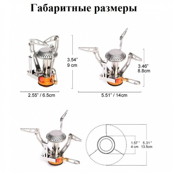 Мини плита туристическая Widesea в Москве