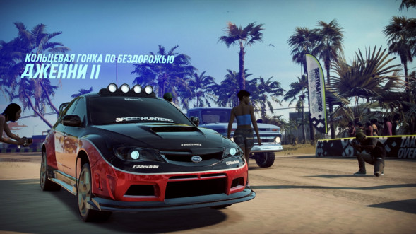 Need for Speed Heat [PS4, русская версия]  в Москве