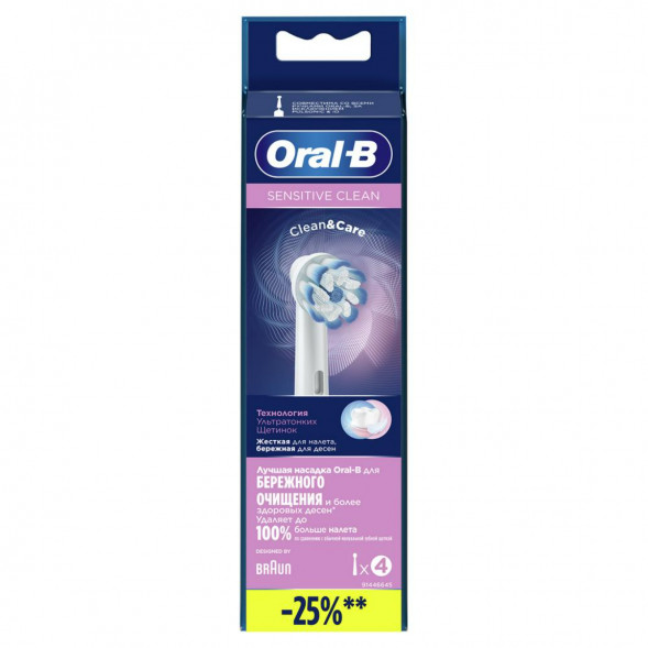 Насадки на зубные щетки Oral-B Sensitive Clean, 4 шт. в Москве