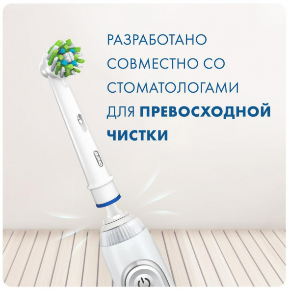 Насадки на зубные щетки Oral-B Cross Action, 4 шт. в Москве
