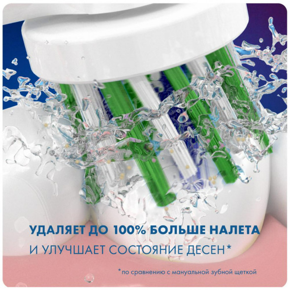 Насадки на зубные щетки Oral-B Cross Action, 6 шт. в Москве