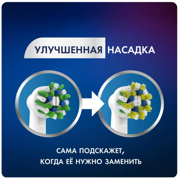 Насадки на зубные щетки Oral-B Cross Action, 6 шт. в Москве