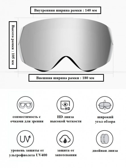 Горнолыжные очки для сноуборда Copozz (голубой, белый) в Москве