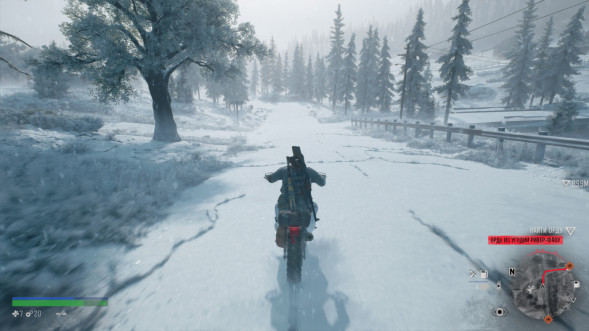 Игра Жизнь После (Days Gone) [PS4, русская версия] в Москве