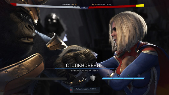 Игра для PlayStation 4 Injustice 2. Legendary Edition, русские субтитры в Москве