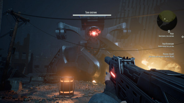 Игра Terminator: Resistance [PS4, русские субтитры] в Москве