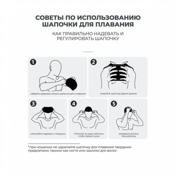 Шапочка для бассейна Copozz (черный) в Москве