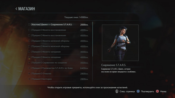 Игра Resident Evil 3. Lenticular Edition (3D обложка) [PS4, русские субтитры] в Москве