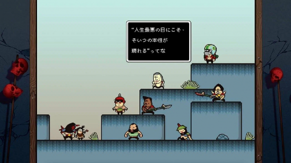 Игра LISA: Definitive Edition [PS5, русские субтитры] в Москве